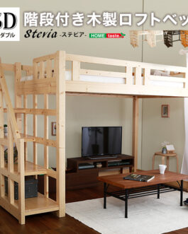 階段付き　木製ロフトベッド　セミダブル