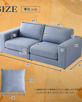 2.5人掛けデニム風フロアソファ（布地）同色のクッション2個付き お手入れ簡単｜Brawl-ブラウル-