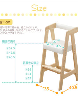 ハイタイプキッズチェア【ヴァレリオ-VALERIO-】（キッズ　チェア　椅子）