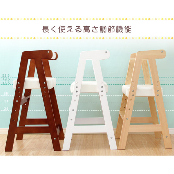 ハイタイプキッズチェア【ヴァレリオ-VALERIO-】(キッズ チェア 椅子) - 画像 (6)