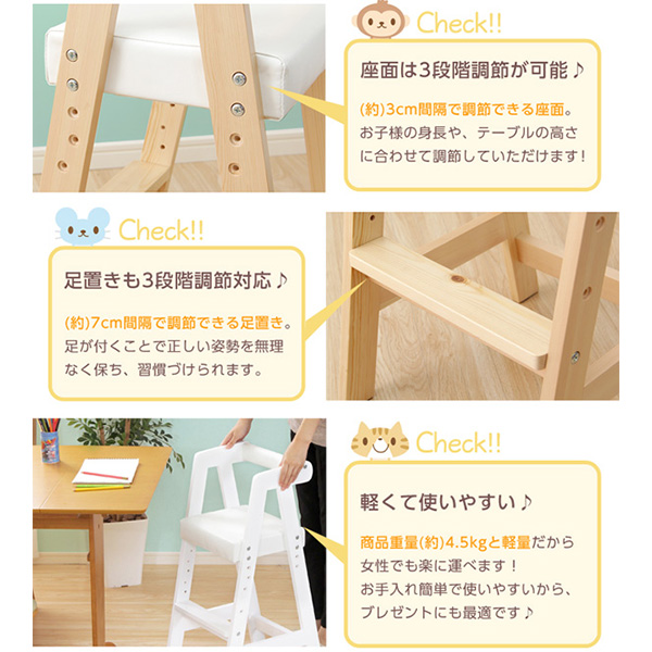 ハイタイプキッズチェア【ヴァレリオ-VALERIO-】(キッズ チェア 椅子) - 画像 (7)