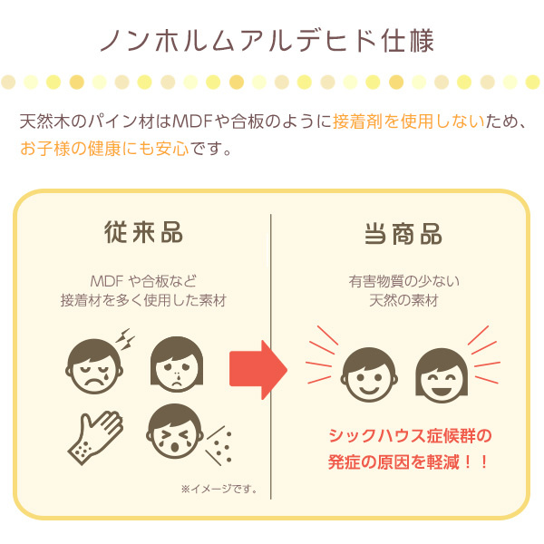 ハイタイプキッズチェア【ヴァレリオ-VALERIO-】(キッズ チェア 椅子) - 画像 (9)