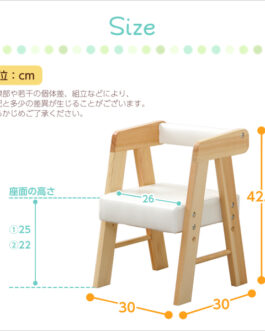 ロータイプキッズチェア【アニェラ-AGNELLA -】(キッズ チェア 椅子)