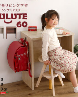 シンプルデスク60cm幅【LULUTE-ルルテ-】