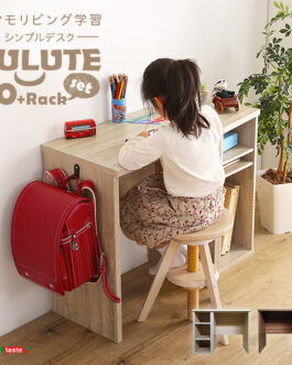 シンプルデスク60cm幅+サイドラック30cm幅セット【LULUTE-ルルテ-】