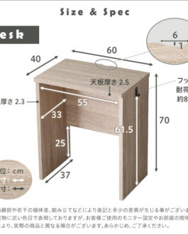 シンプルデスク60cm幅+サイドラック30cm幅セット【LULUTE-ルルテ-】