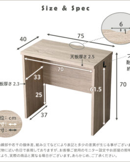シンプルデスク75cm幅【LULUTE-ルルテ-】