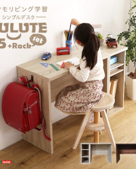 シンプルデスク75cm幅+サイドラック30cm幅セット【LULUTE-ルルテ-】
