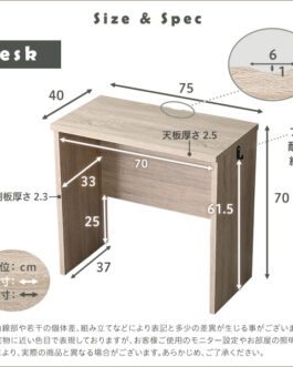 シンプルデスク75cm幅+サイドラック30cm幅セット【LULUTE-ルルテ-】