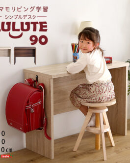 シンプルデスク90cm幅【LULUTE-ルルテ-】