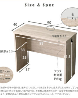 シンプルデスク90cm幅【LULUTE-ルルテ-】