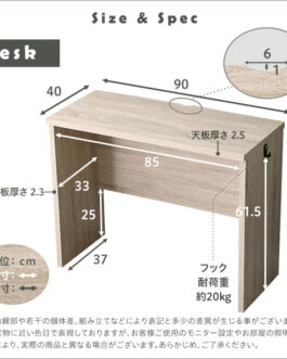 シンプルデスク90cm幅+サイドラック30cm幅セット【LULUTE-ルルテ-】