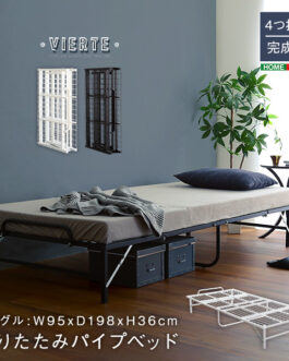 4つ折り 折りたたみパイプベッド【Vierte-フィルテ-】