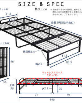 4つ折り 折りたたみパイプベッド【Vierte-フィルテ-】