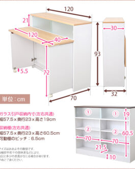 ツートンカラーがおしゃれな間仕切りキッチンカウンター（幅120cm）ナチュラル、ブラウン | Kiley-カイリー-