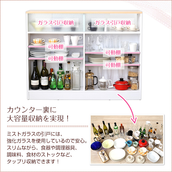 ツートンカラーがおしゃれな間仕切りキッチンカウンター(幅120cm)ナチュラル、ブラウン | Kiley-カイリー- - 画像 (5)