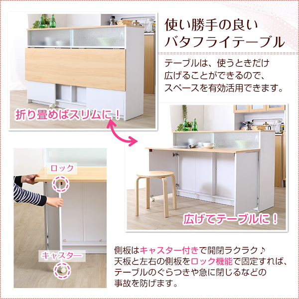 ツートンカラーがおしゃれな間仕切りキッチンカウンター(幅120cm)ナチュラル、ブラウン | Kiley-カイリー- - 画像 (6)