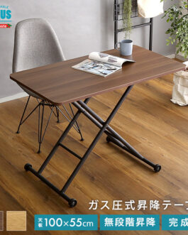 折りたたみ式無段階ガス圧昇降テーブル【BUXUS-バクサス-】