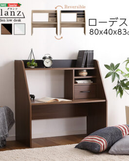 ローデスク【Glanz-グランツ-】