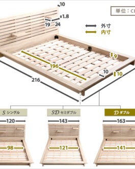 可動棚付きフロアベッド（ダブル）ベッドフレーム、ロースタイル、スリムヘッドボード｜Elfom エルフォム