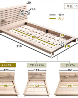可動棚付きフロアベッド（シングル）ベッドフレーム、ロースタイル、スリムヘッドボード｜Elfom エルフォム
