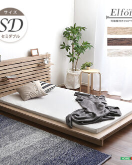 可動棚付きフロアベッド（セミダブル）ベッドフレーム、ロースタイル、スリムヘッドボード｜Elfom エルフォム