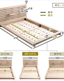 可動棚付きフロアベッド（セミダブル）ベッドフレーム、ロースタイル、スリムヘッドボード｜Elfom エルフォム