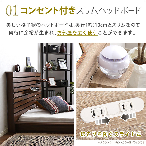 可動棚付きフロアベッド(セミダブル)ベッドフレーム、ロースタイル、スリムヘッドボード|Elfom エルフォム - 画像 (4)