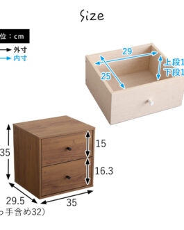 キューブラック　引き出し