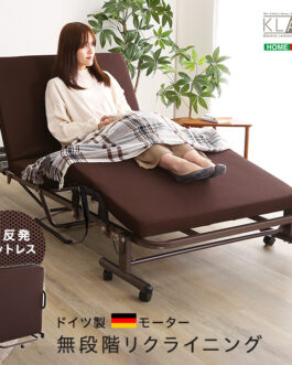 電動リクライニングベッド【KLAPP-クラップ-】