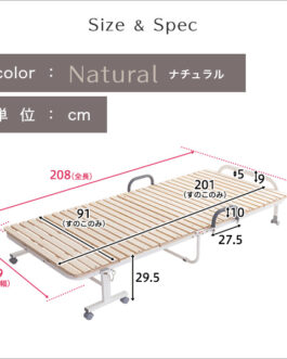 折りたたみ桐すのこベッド 【RETIT-レティ-(シングル)】