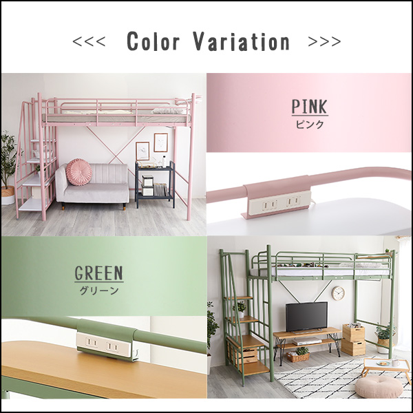 階段付パイプロフトベッド(4色)、ハイタイプでもミドルタイプでも選べる大容量の収納力 | Rostem-ロステム- - 画像 (3)