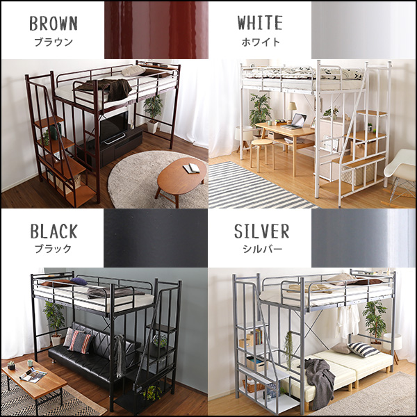 階段付パイプロフトベッド(4色)、ハイタイプでもミドルタイプでも選べる大容量の収納力 | Rostem-ロステム- - 画像 (4)
