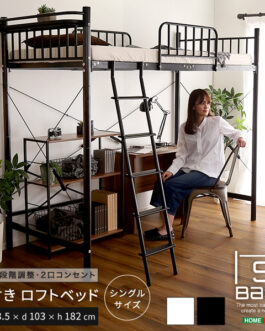 宮付きロフトベッド【S_Base -エスベ-ス-】