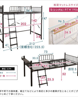 宮付きロフトベッド【S_Base -エスベ-ス-】
