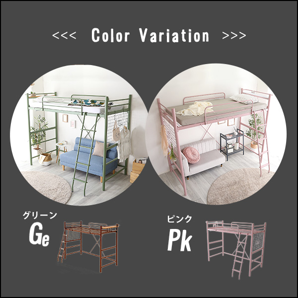 高さ調整可能!宮・コンセント付き ロフトベッド【ORCHIS-オーキス-】 - 画像 (4)