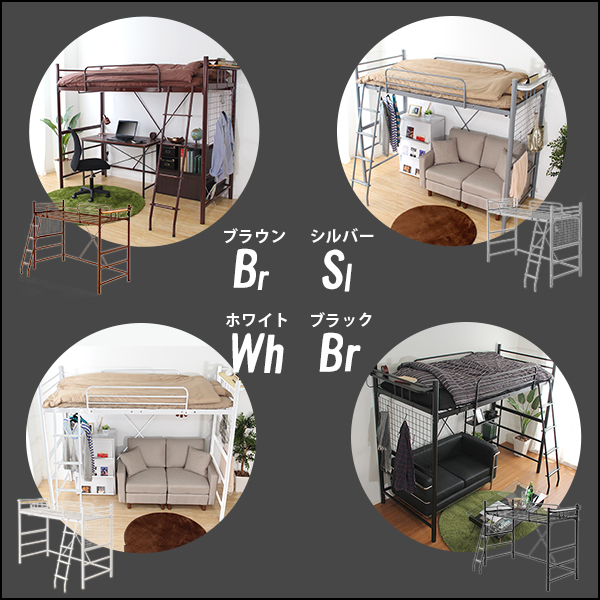 高さ調整可能!宮・コンセント付き ロフトベッド【ORCHIS-オーキス-】 - 画像 (5)