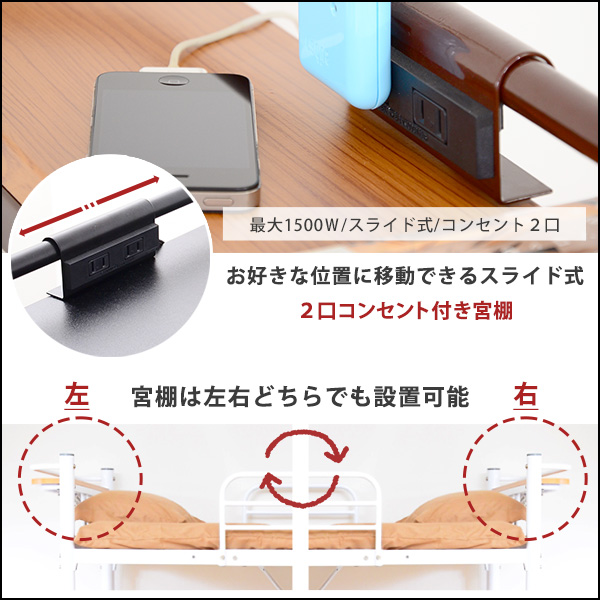 高さ調整可能!宮・コンセント付き ロフトベッド【ORCHIS-オーキス-】 - 画像 (7)