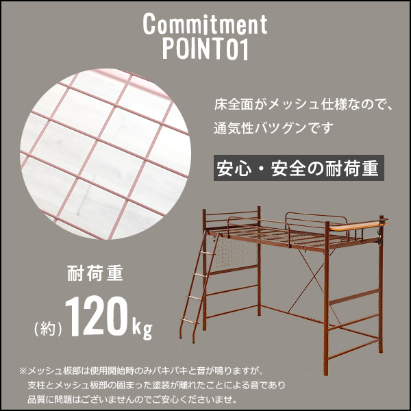 高さ調整可能!宮・コンセント付き ロフトベッド【ORCHIS-オーキス-】 - 画像 (9)