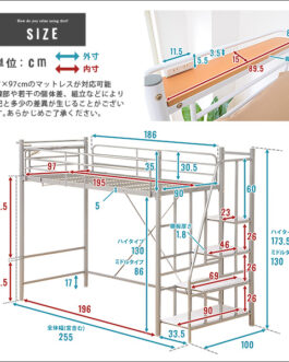 階段付き ロフトベット 【RESIDENCE-レジデンス-】