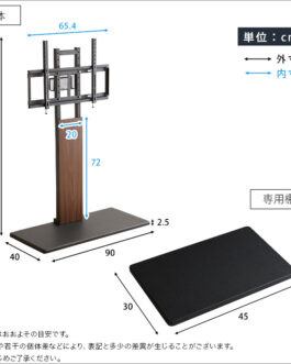 最大100インチ対応 頑丈テレビスタンド 専用棚板 SET