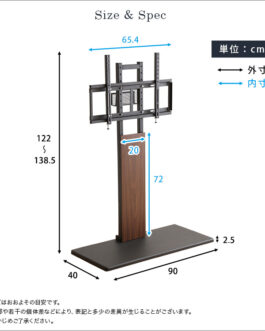 最大100インチ対応 頑丈テレビスタンド