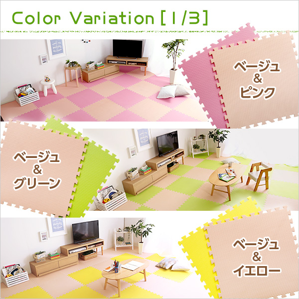 サイドパーツ付きジョイントマット 64枚セット(大判60cm)安心の低ホルムアルデヒド、防音、保温【Nobile-ノービレ-】 - 画像 (3)