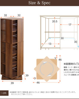 回転ブックラック5段【Kerbr-ケルブル-】
