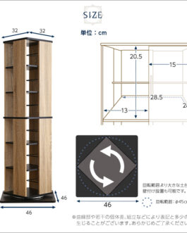 回転ブックラック6段【Kerbr-ケルブル-】