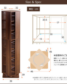 回転ブックラック7段【Kerbr-ケルブル-】