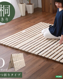 すのこベッド　２つ折り式　桐仕様(ダブル)【Coh-ソーン-】