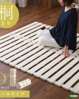 すのこベッド　ロール式　桐仕様(ダブル)【Schlaf-シュラフ-】　桐　すのこ　ロール式　すのこベッド　ダブル　湿気　スノコマット　折りたたみ
