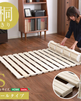 すのこベッド　ロール式　桐仕様(シングル)【Schlaf-シュラフ-】　桐　すのこ　ロール式　すのこベッド　シングル　湿気　スノコマット　折りたたみ