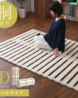 すのこベッド　ロール式　桐仕様(セミダブル)【Schlaf-シュラフ-】　桐　すのこ　ロール式　すのこベッド　セミダブル　湿気　スノコマット　折りたたみ